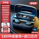M9 long endurance Bluetooth headset star shine Black