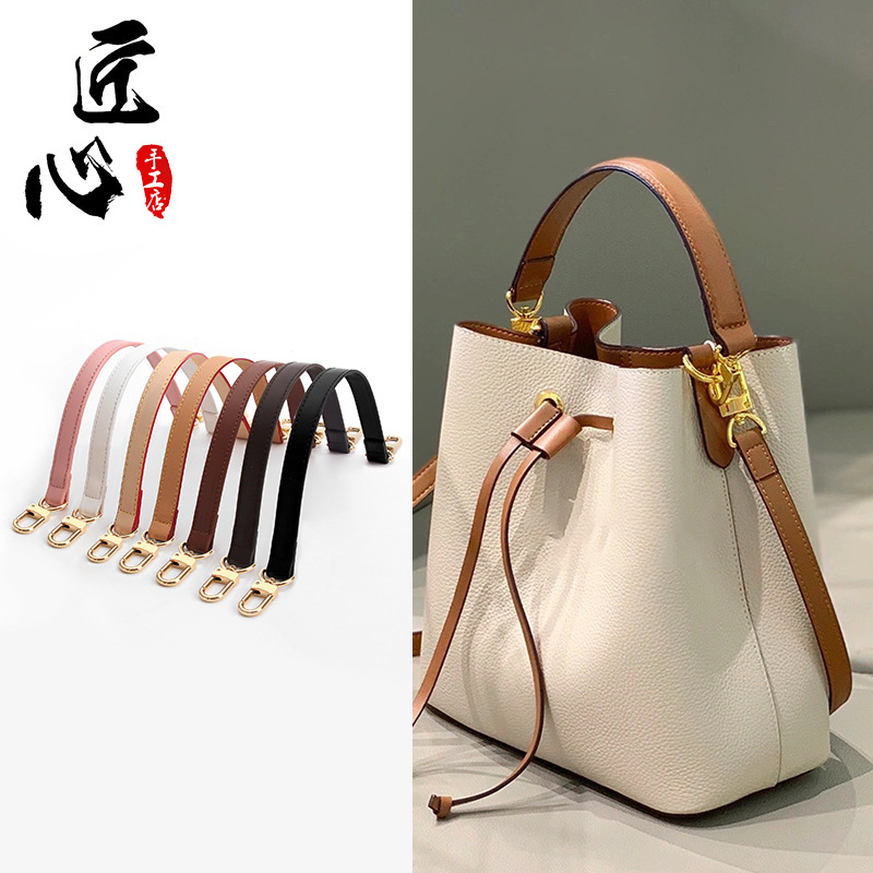 Suitable for Lv Bucket Bag Shoulder Strap Accessories Neo Noe Bag Satchel Strap Replacement Bag Strap Shoulder Strap Armpit