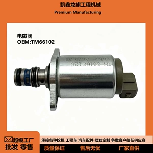 Tm66102 Ekskavator kran yükləyici Thomas solenoid klapanı, mühəndislik maşınları üçün