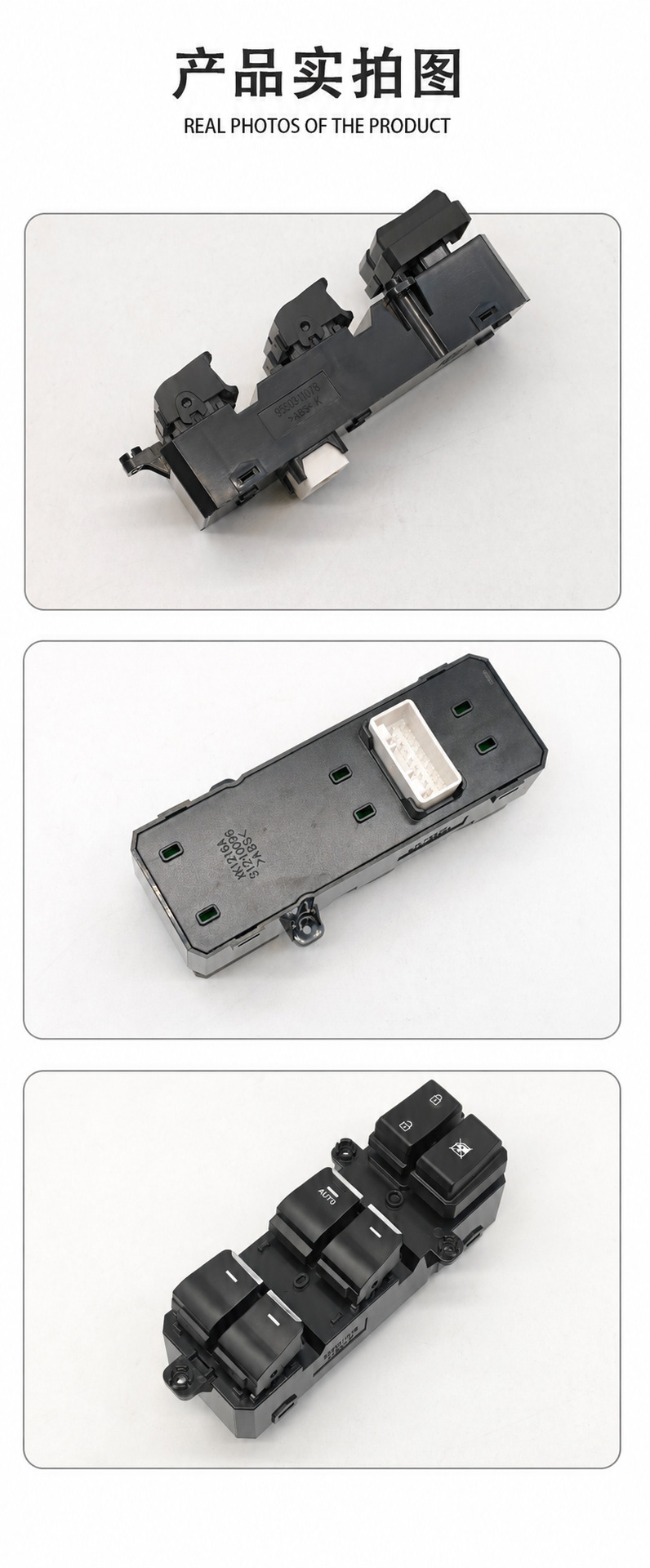 93570--D3000 Glass Lift Switch 18-Pin Suitable for Hyundai 15-19 Tucson