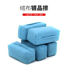 Car crystalline sponge block coating film wiping crystalline suitable for velvet paint interior wheel hub construction tool three sides usable