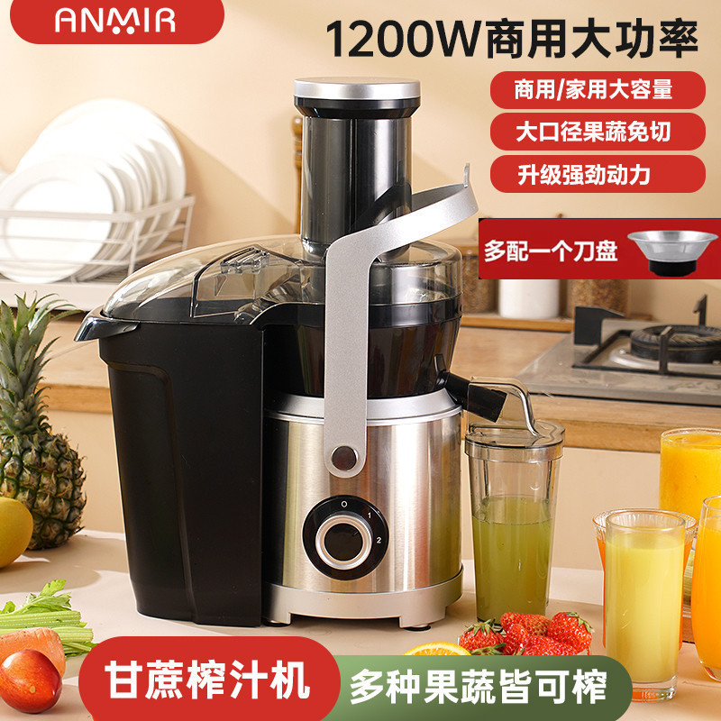 2025新款甘蔗榨汁机商家用渣汁分离全自动大口径炸水果西芹菜生姜|undefined