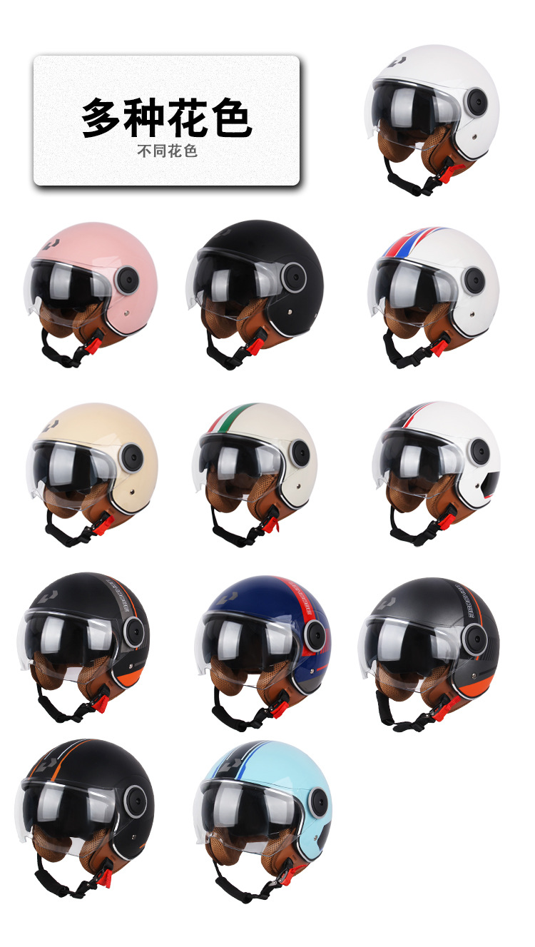 Motorcycle Spring and Summer Helmet, Personalized Cool Men's and Women's Battery Car Half Helmet, Lightweight Half-Covered Retro