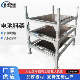 Manufacturer Supplies Battery Racks, Automotive Racks, Battery Transportation Turnover Racks, Metal Shelves, Parts Turnover Racks