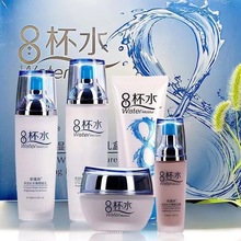 欧缇尚八杯水套装补水保湿滋润提亮肤色面部护肤品化妆品官方正品