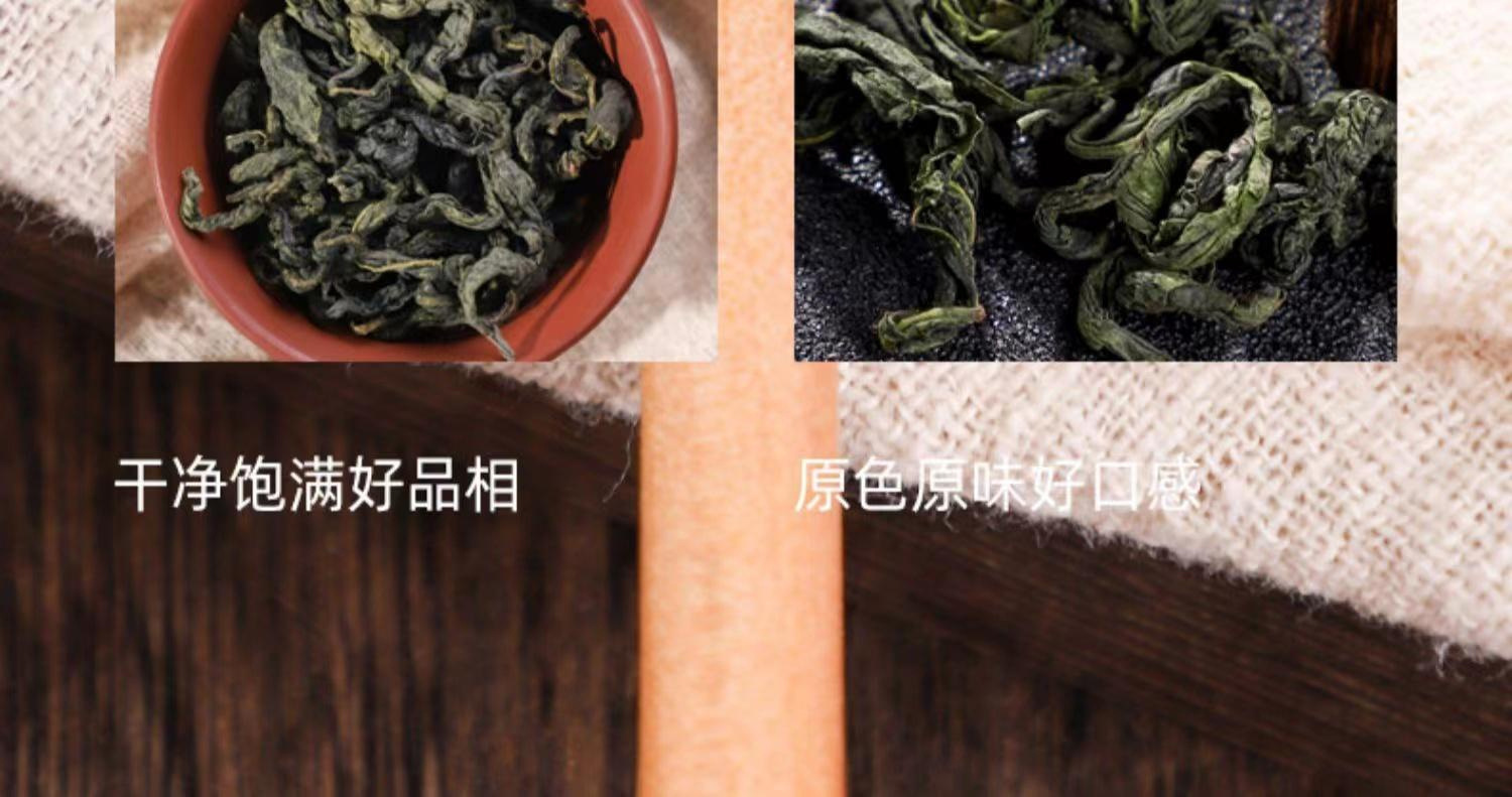Siberian Ginseng Leaf Ci Wu Jia 50g Bottle Dried Changbai Mountain Herb for Tea and Decoction specifications
