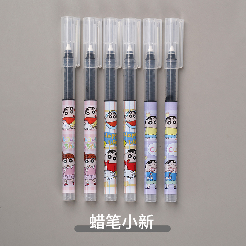 크레용신짱
