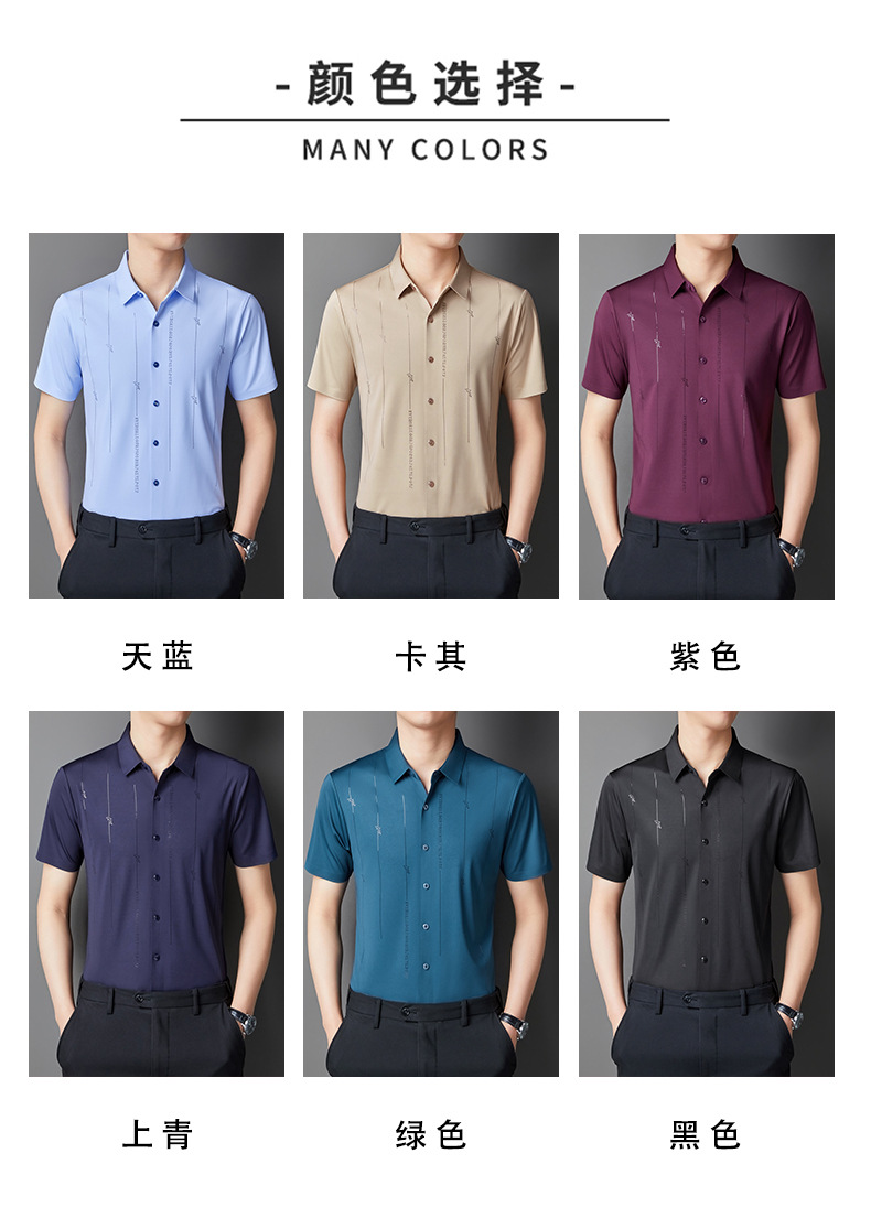 2024 Summer New men's shirt short-sleeved light business fashion printed solid color middle-aged men's half-sleeved shirt for men pic 14