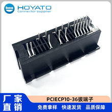 36P PCI-E������ �а�ʽ������ ����MOLEX 87715 ������ר��
