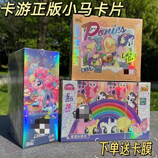 Card swim pony. Polaroid Card Fun Shadow Pack Huiyue 5 Play Rainbow Pack CR Card SC Card Princess Card Book Children's Card