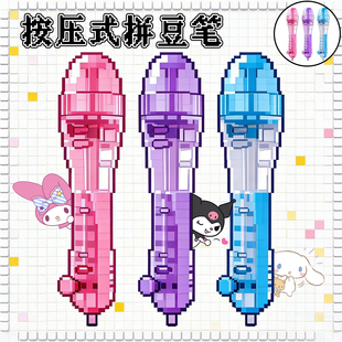 ƴ�������ϰ��c��ʽƴ���P��diy�o�������w�ں϶����ǳ��6