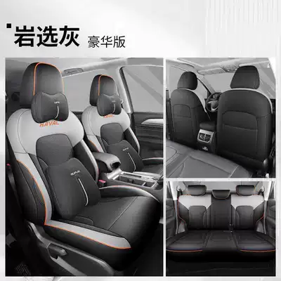 Modelə uyğun (Original) oturacaq örtükləri | Four Seasons Seat Cushion - rock-selection-gray-deluxe-edition-back-row-all-inclusive-note-model-year