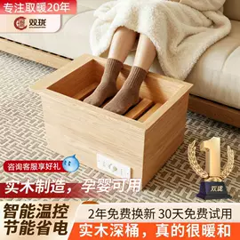 暖脚器;暖风机取暖器;其他取暖电器