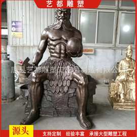 纯铜彩绘伏羲神农黄帝神像 远古三皇神像塑像图片 三皇五帝神像