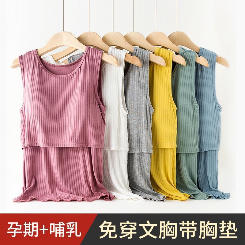 Maternity Nursing Bra Vest Style All-In-One Summer Prenatal and Postpartum Breastfeeding Sling Maternity Wear Pajamas Bottoming Shirt