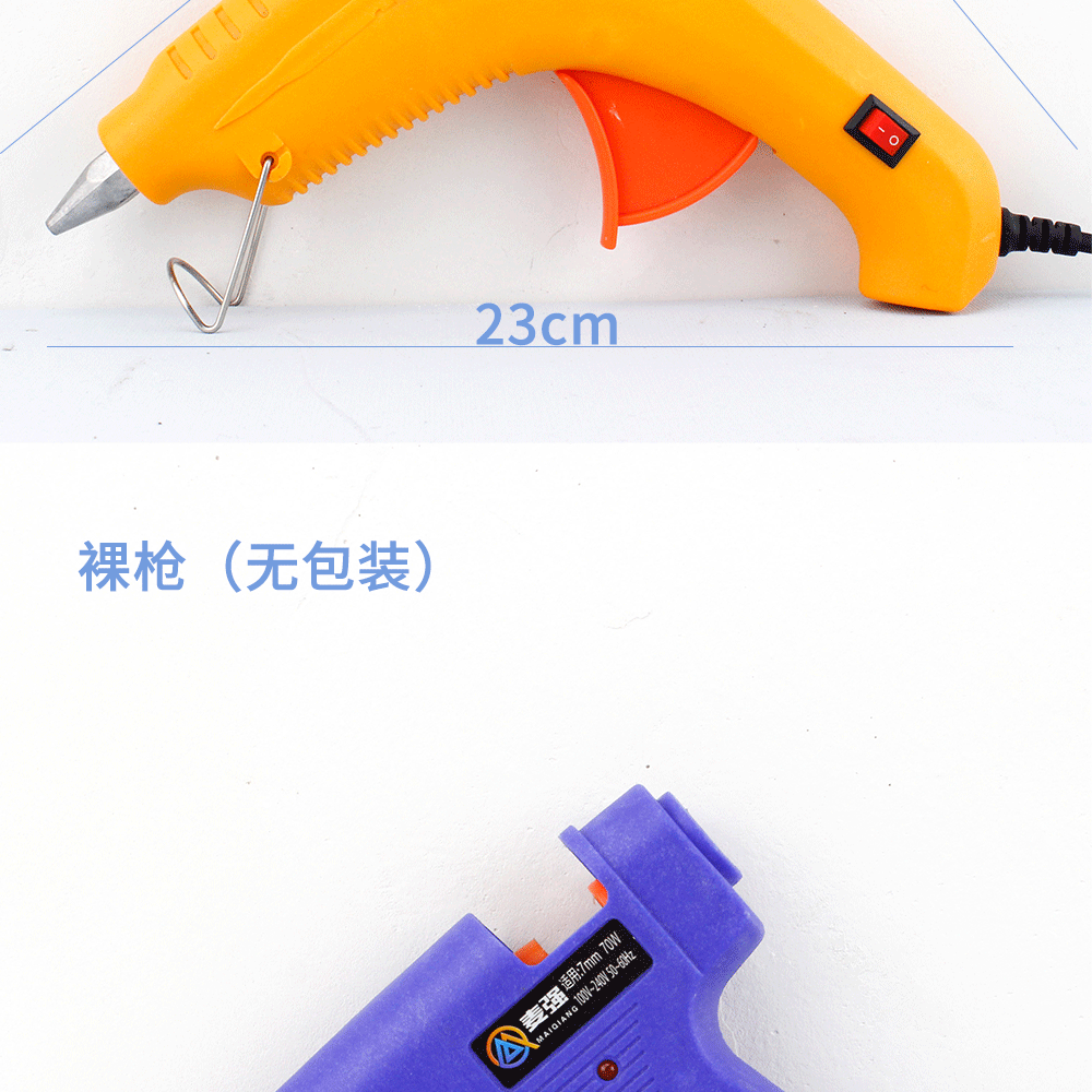 胶枪新详情2023.04.02_04