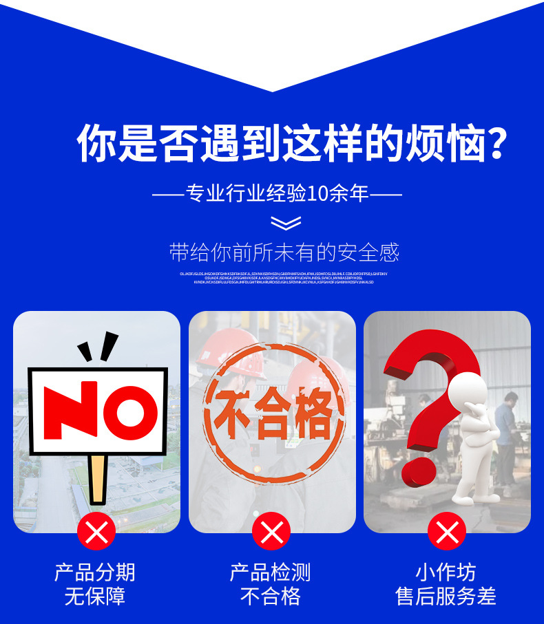 玻璃纤维土工格栅详情_03.jpg