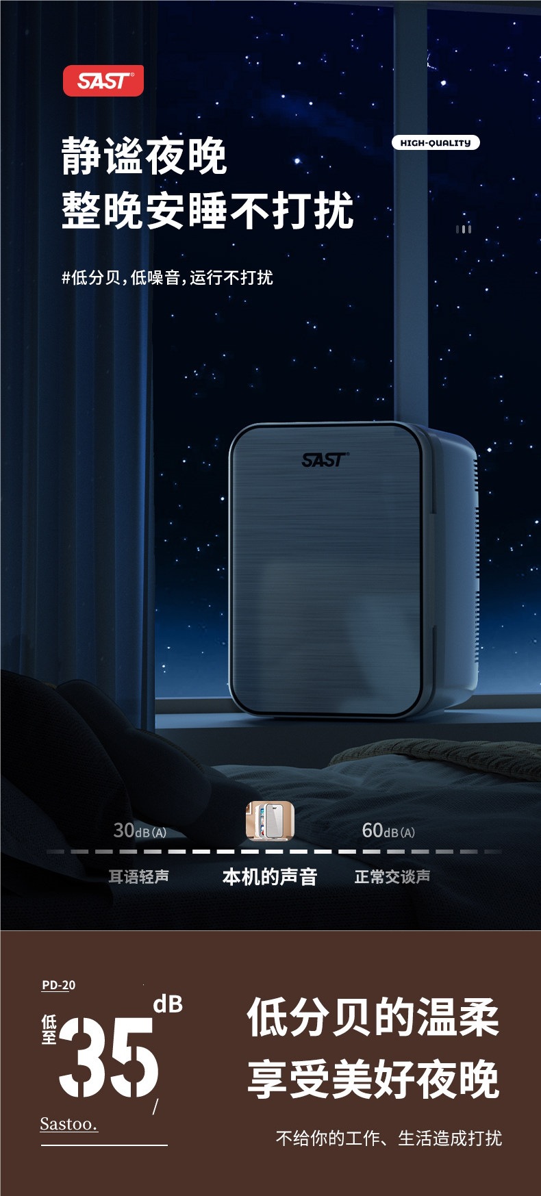 sast mini refrigerator mini freezer and refrigerator for car, home, dormitory, breast milk, office, student small freezer