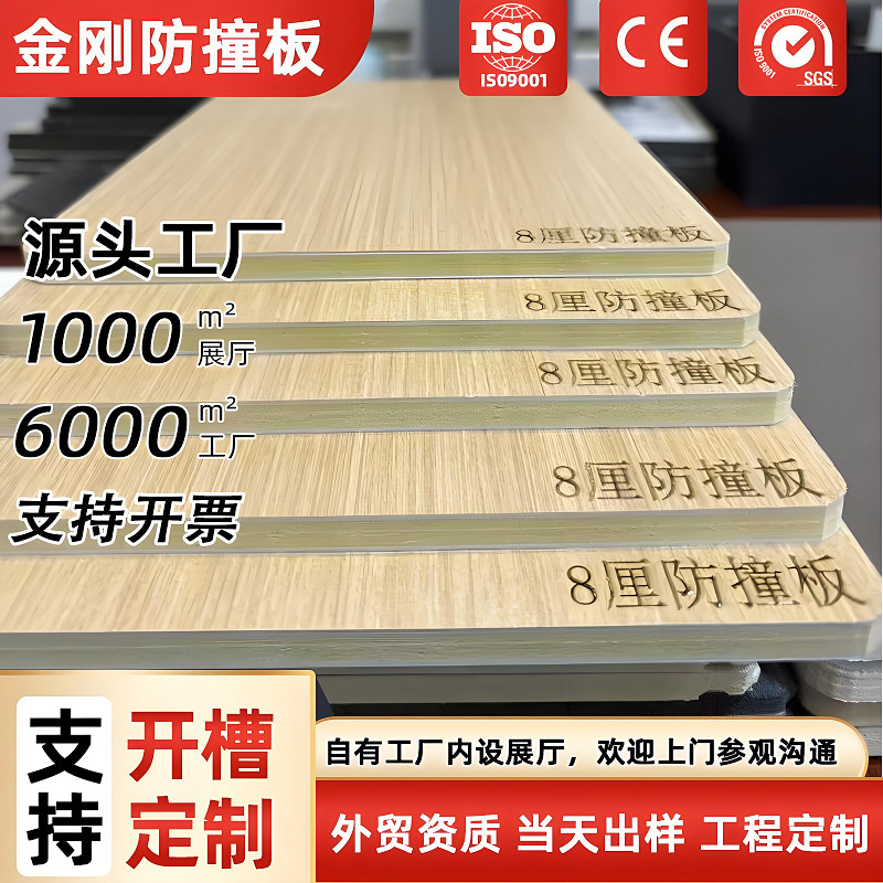 現代シンプル竹木繊維集積壁板工装家装衝突防止板壁面装飾高密度自装ボタン板|undefined