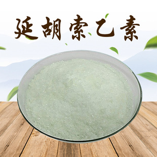 �Ӻ�������98% �_ͨ�� �����Ӻ������� 10097-84-4 �Ӻ���100g/��