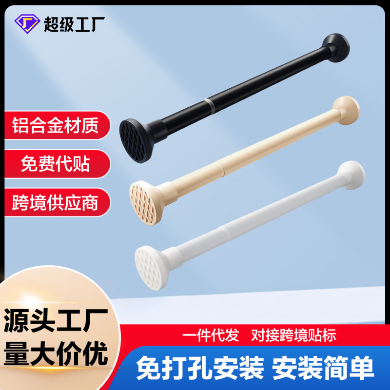 No-Drill Telescopic Rod, Door Curtain Rod, Balcony Clothes Drying Rod, Wardrobe Clothes Hanging Rod, Bathroom Shower Curtain Rod, Roman Rod Manufacturer No-Drill Telescopic Rod, Door Curtain Rod, Balcony Clothes Drying Rod, Wardrobe Clothes Hanging Rod, Bathroom Shower Curtain Rod, Roman Rod Manufacturer