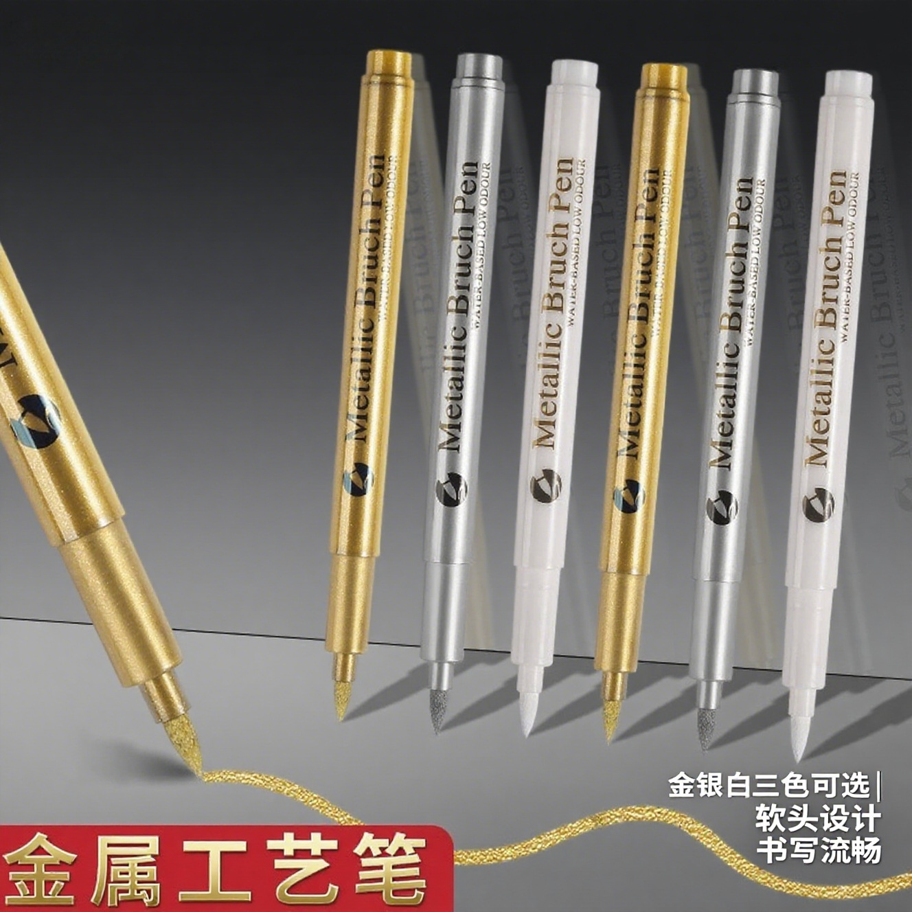 Soft Tip Metallic Marker Pen Holiday Hand-Painted Graffiti Signature Painting Pen Waterproof Gold Silver White