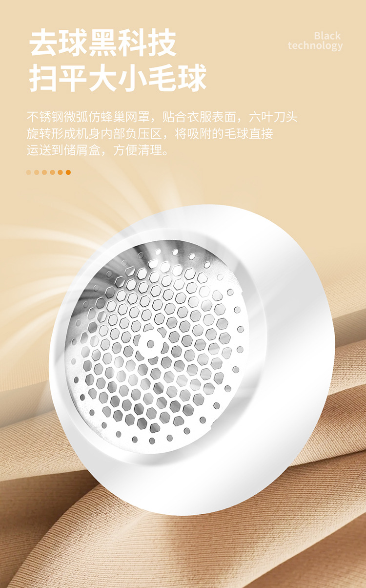 毛球修剪器5.jpg