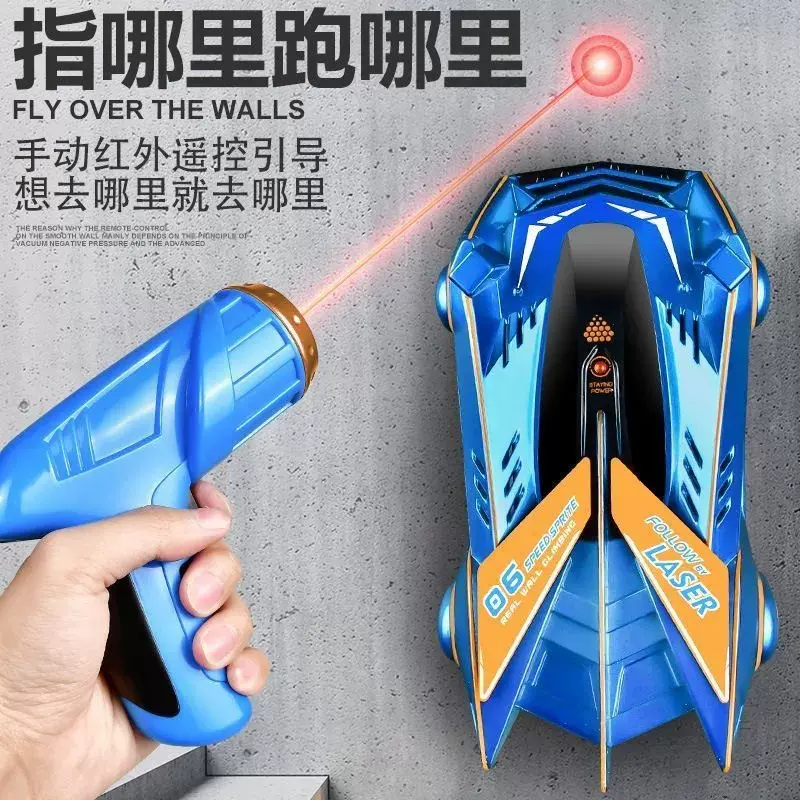 跨境红外线感应追光爬墙车手表遥控车追光扭变特技车儿童玩具车