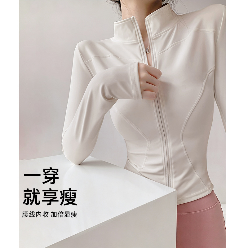 Four-Season Yoga Jacket for Women, Stand-Up Collar, Windproof, Slim-Fit, Zipper Cardigan, Fitness Sports Top for Running and Cycling