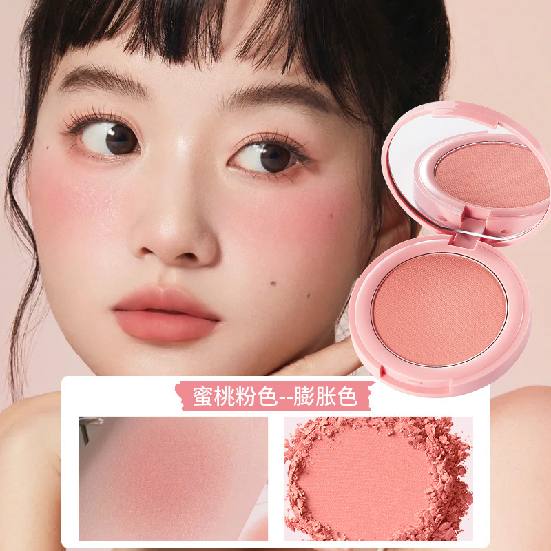 Vitality Smart monocromo colorete blanco mate ilumina el maquillaje nude natural delicado vitalidad chica ligeramente naranja al por mayor