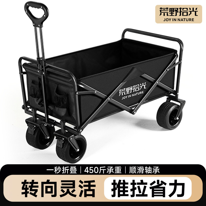 Wilderness Camping Cart Outdoor Folding Trolley Picnic Camping Small Trailer Large Camp Cart Children's Recliner