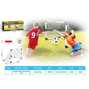 Football Set with Single Door MF 437701