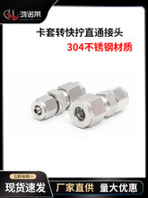 304P䓿QiĸD׽^Ӳ䓹~DPUܛܿ6-ܛ6*4