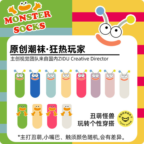 Charming Ugly Cute Socks for Girls Knee High Socks Autumn and Winter Floor Sleep Socks Coral Fleece Home Fluffy and Adorable Warm