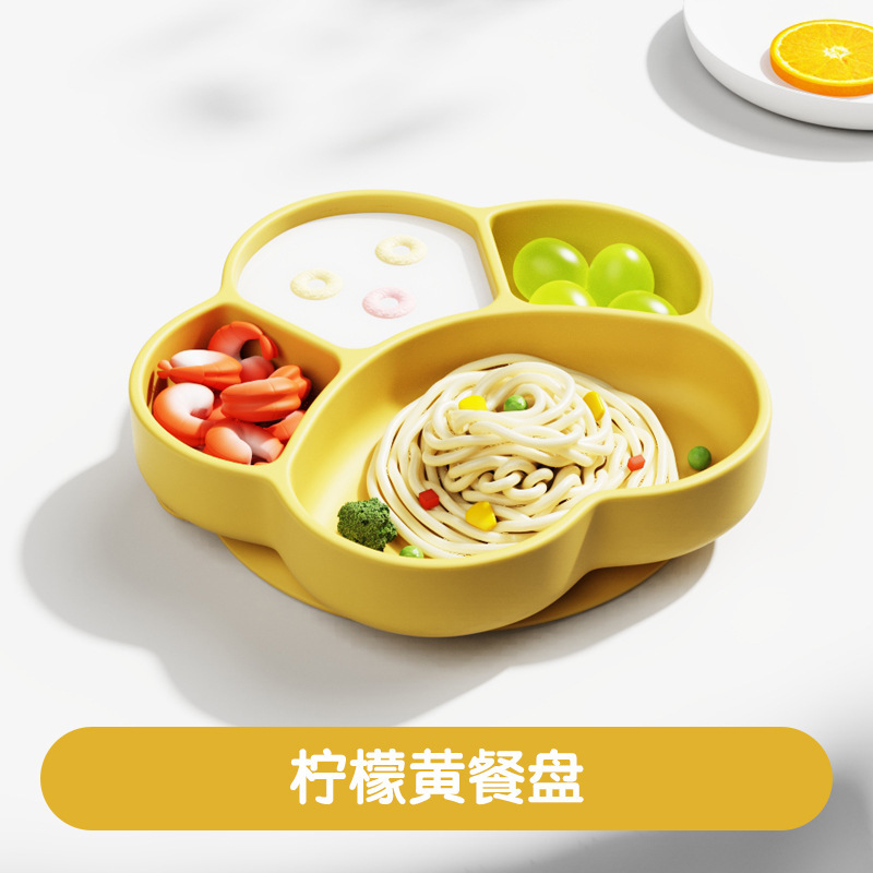 흑백 고양이 발 디너 플레이트-옐로우