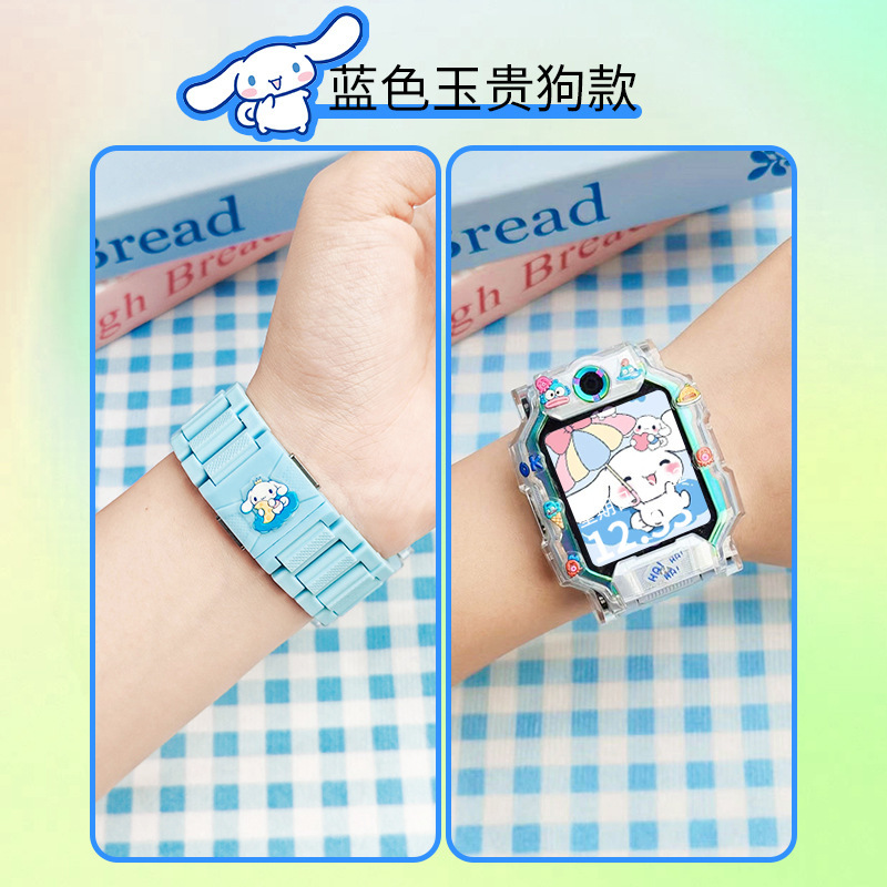 Magnetic flash buckle-azure blue [with cartoon shell]