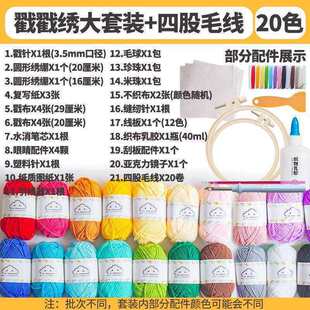 ��ͯ��������diy�ֹ��n�������T���b�������ë���̽������b