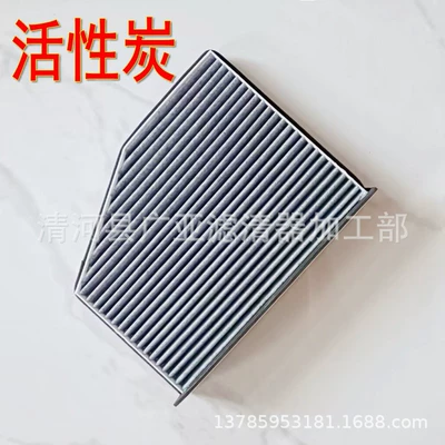 Air conditioning filter Rui Ming Rui Touan golf