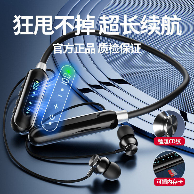 マグネット式デジタル表示無線スポーツタイプのランニング電気競争bluetoothイヤホンの両耳首を耳にかけます。|undefined
