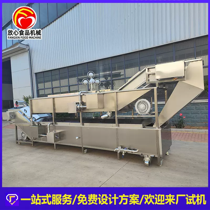 蔬菜漂烫杀青冷却一体机 蔬菜清洗漂烫冷却设备 巴氏杀菌冷却机