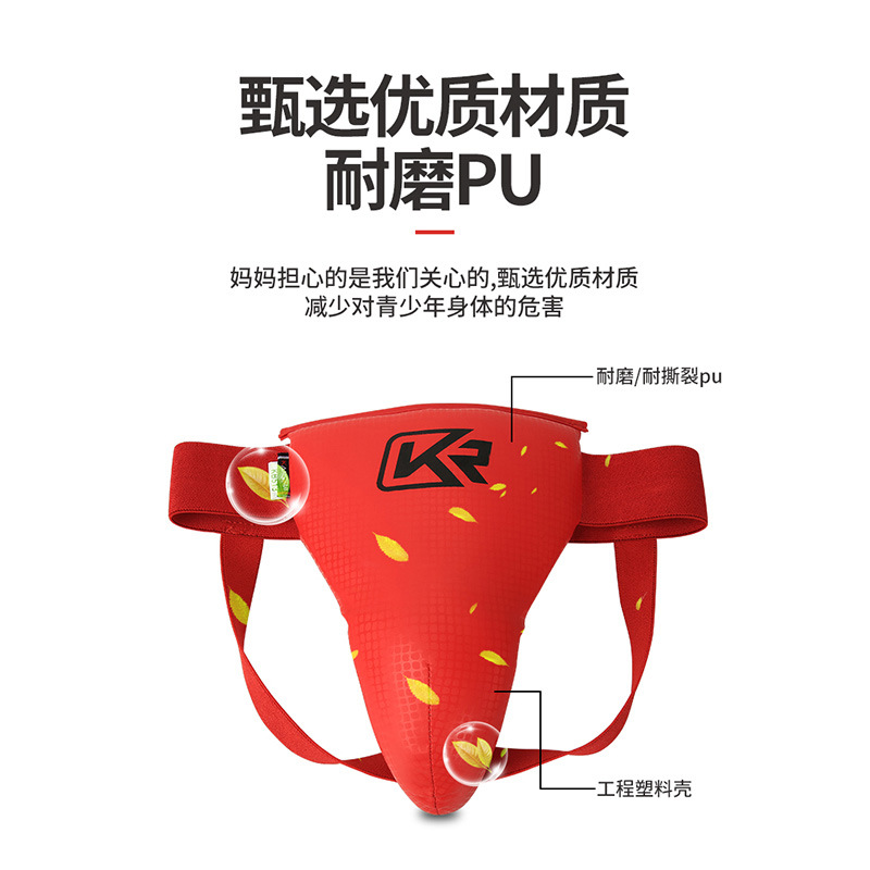 Boxeo lucha Sanda entrepierna equipo de protección Muay Thai Taekwondo equipo de protección karate Yin protección para niños