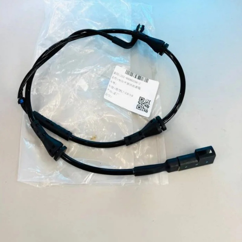 Suitable for Ideal L7 L8 L9 Brake Pads, Brake Discs, and Brake Pad Wear Sensors