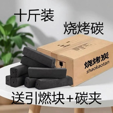 ����̼10��C��̿���⌣���íh��ȡů�o��̼ú����Ǽ���ľ��̿�t