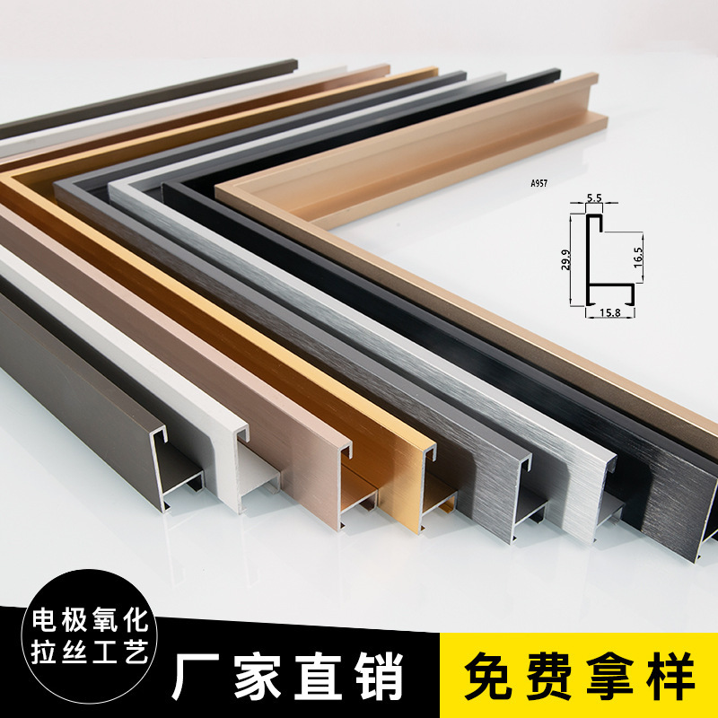 Platinum Zan 957 aluminum alloy photo frame poster frame frame a4 certificate frame a3 box wholesale