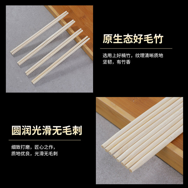 Bamboo hotel disposable chopsticks wholesale OPP bagged sanitary…