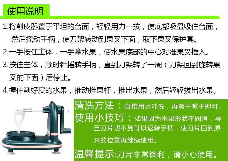 Hand Crank Apple Peeler Home Automatic Fruit Peeler with Corer and Spare Blade High Carbon Steel preparation