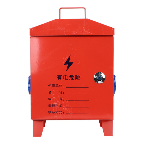 ZDCEE three-hole electrical box, two machines and two gates temporary small distribution box construction site portable red box custom-made secondary two lighting