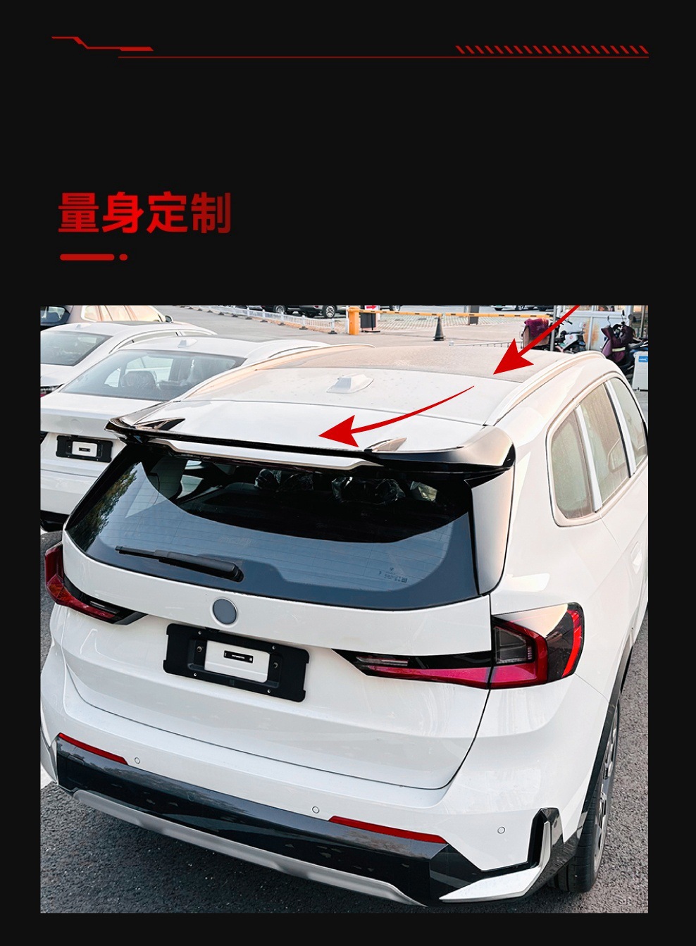 Suitable for 2023+ Bmw X1 Ix1 U11 Mp Model Top Wing, Large Rear Wing, Fixed Wind Wing, Spoiler Modification Parts