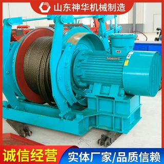 JD-2.5调度绞车性能要点JD-2.5调度绞车零售现货调度绞车