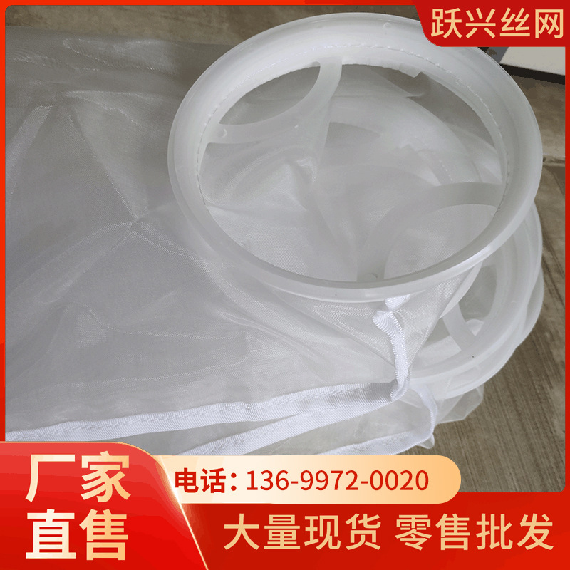 过滤袋 工业尼龙套管网筒状NMO密目过滤网尼龙网套过滤袋